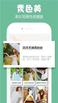 吃瓜app靠谱吗,靠谱还是炒作？