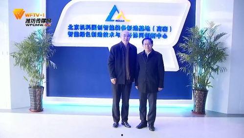 潍坊新闻头条今天,聚焦城市新动态，共话发展新篇章