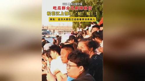 吃瓜群众围观军婚,吃瓜群众的热议焦点