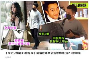 近半年明星离婚,明星家庭怎么了？