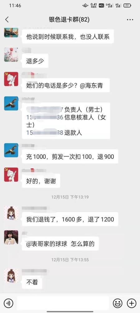 顶端新闻爆料热线电话,揭秘新闻爆料背后的故事