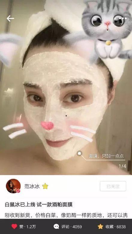明星用面膜心得,面膜心得大揭秘
