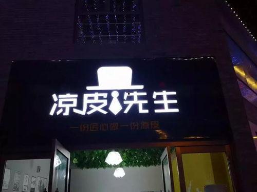 安阳义乌网红店,探寻中原特色与时尚潮流的完美融合