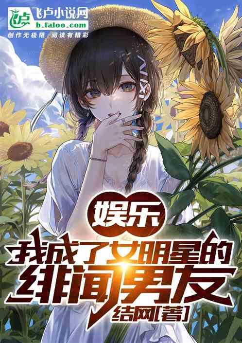 男人唱歌变成明星小说,从街头歌手到璀璨明星的传奇之路