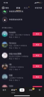 头条查看不了抖音,揭秘无法查看的精彩瞬间