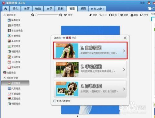 如何换头条底色,如何轻松更换头条底色，打造个性化页面风格