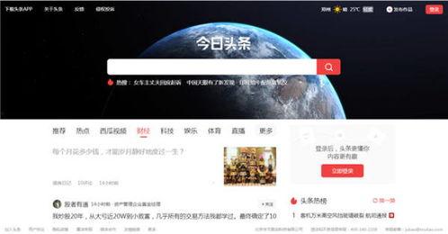 头条搜索发力了吗,新功能发力，搜索体验再升级