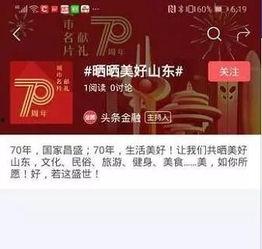 微头条的题材都有哪些,从热点新闻到趣味生活，全方位内容概览