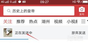 火山视频上传头条要求,探索头条新趋势，短视频内容创作指南