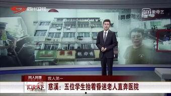 慈溪黄浦新闻头条,聚焦重大事件，揭示社会动态