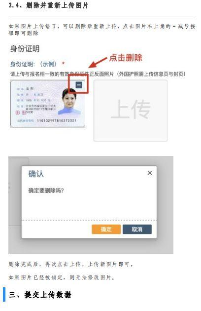 微头条上传审核多久,通常在几分钟到几小时不等。