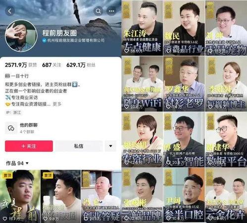 网红格局,揭秘新格局下的流量密码与影响力崛起