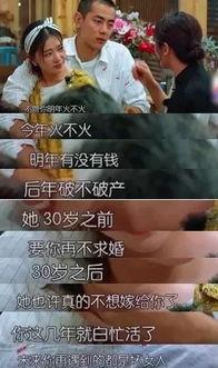 吃瓜综艺分手,明星恋情起落录