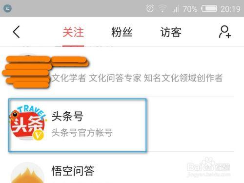 怎样去掉别人的头条关注,教你如何巧妙移除他人的头条关注