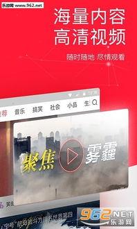 今日头条观影软件下载,畅享海量影视资源，轻松观影新体验