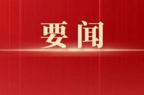 陕西商洛延寿新闻头条,揭秘延寿镇发展新篇章