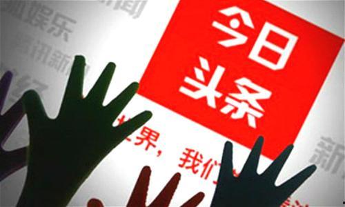 如何找到本地的头条号码,揭秘寻找方法