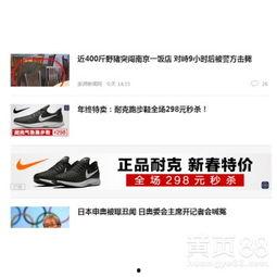 怎样在头条推广鞋子卖货,头条平台高效推广鞋类商品秘籍