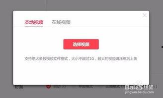 头条上传不了封面图,头条内容如何吸引眼球？”