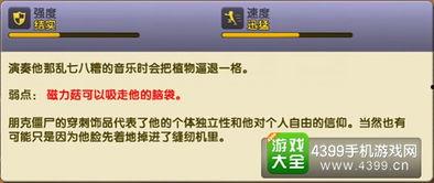 僵尸大时代头条搜索排名,头条热搜背后的僵尸危机揭秘