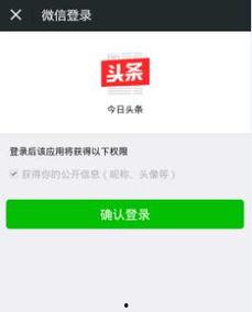 微信如何清理头条缓存,轻松释放手机空间
