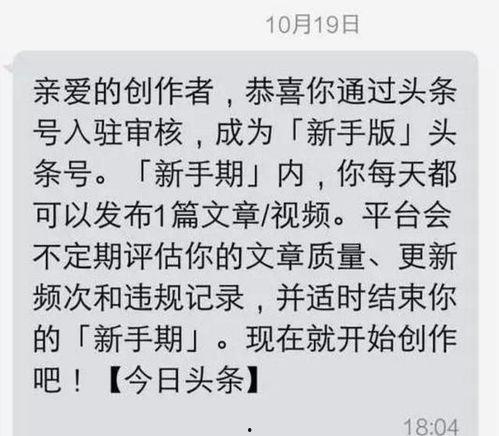教师怎样在头条写文章,教师如何撰写吸引眼球的精彩文章