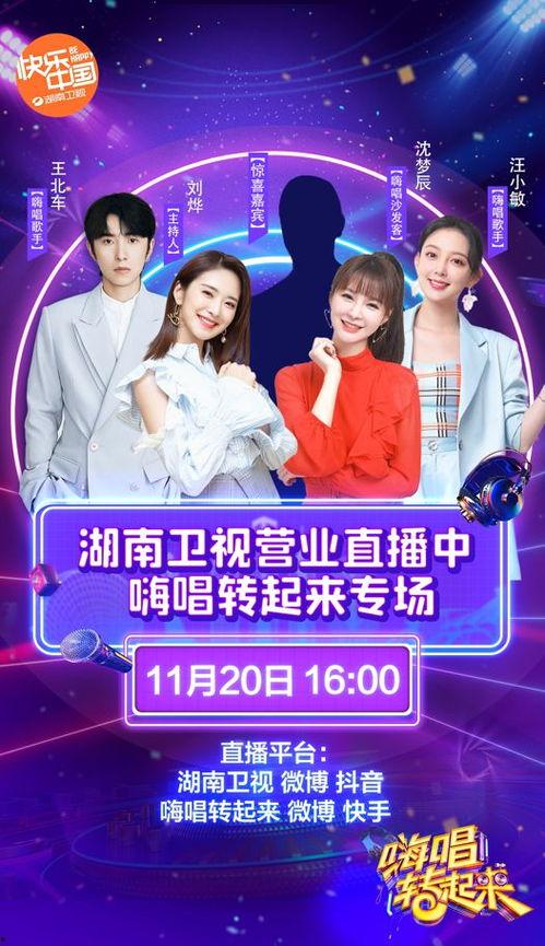 明星上班打卡,揭秘明星日常上班时光