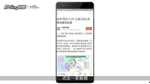 怎么才能发照片在头条里,瞬间分享！教你如何在头条里轻松发照片】