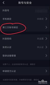 在头条如何发布横屏视频,轻松制作与发布高质量横屏内容