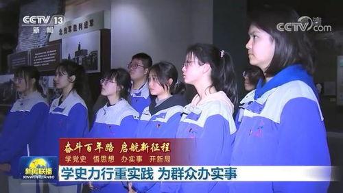 志远中学爆料新闻联播,新闻联播背后的故事