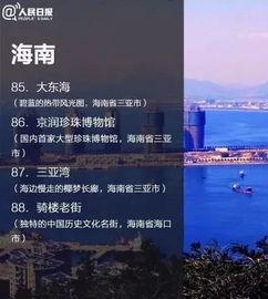 常州景点爆料事件视频大全,视频大全揭秘热门景点幕后故事
