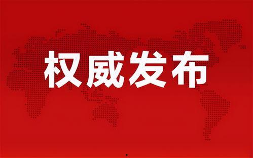 杭州宋妈妈最新爆料消息,揭秘事件背后惊人真相