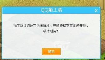 如何发起头条购物邀请,头条购物邀请攻略全解析