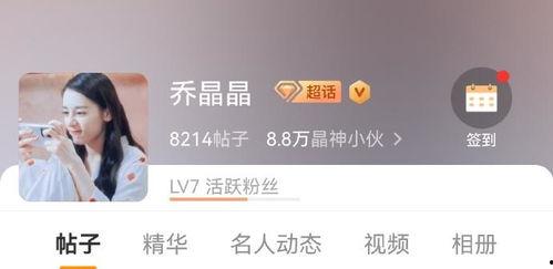 粉丝对明星的昵称,揭秘粉丝对明星的独特爱称