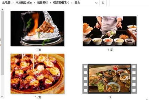 爆料美食小铺怎么做视频,打造短视频吸粉攻略