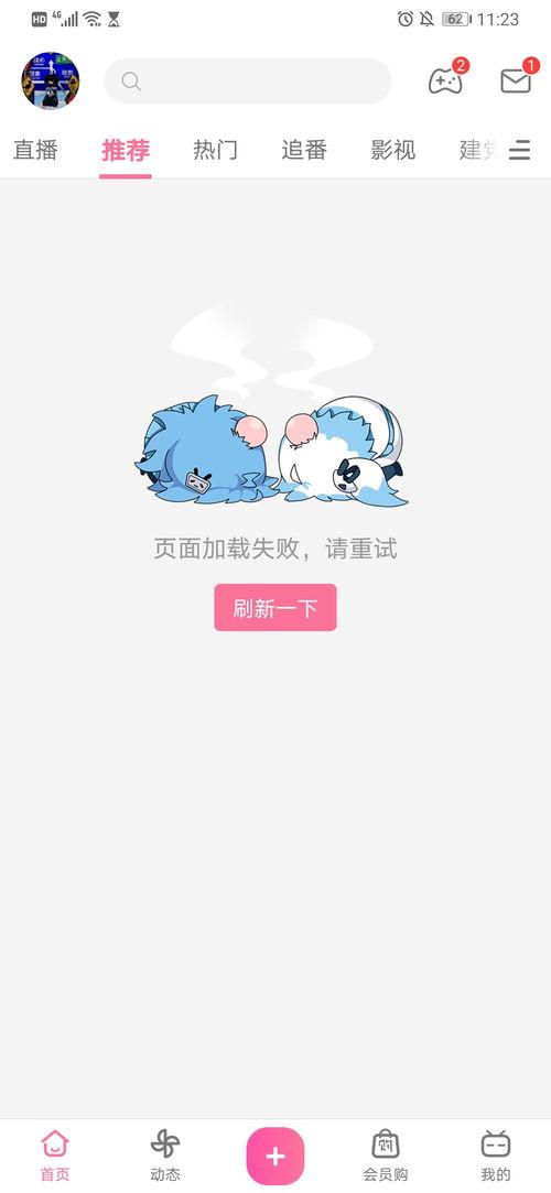 头条有的用户不显示ip,头条部分用户隐私保护，IP地址不再显示