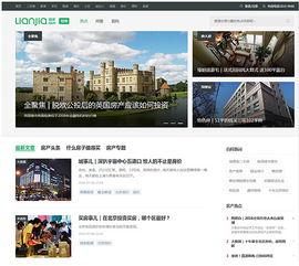 电脑端如何做头条号,头条号内容创作与发布指南