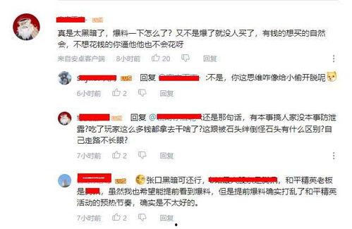 吃鸡最新返场爆料视频,神秘英雄即将回归，精彩玩法抢先看！