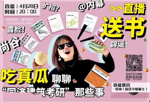 吃瓜直播点色,色彩斑斓的娱乐世界