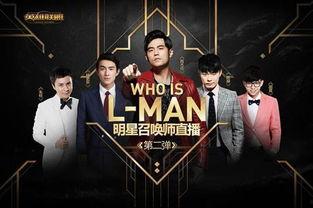 加入明星战队,明星战队集结号吹响！