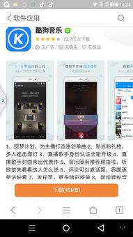 网红手机无损音乐软件,音质盛宴尽在掌握