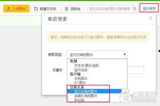 微头条引用图片