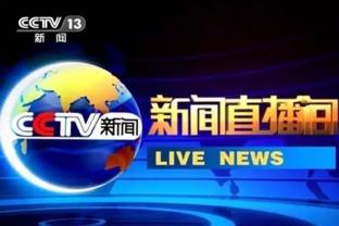 台北最新爆料新闻直播间
