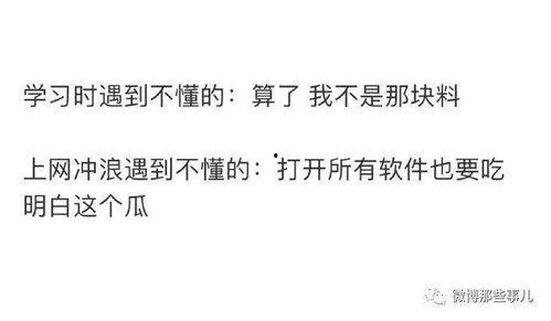 上网吃瓜知乎,揭秘知乎“吃瓜”背后的故事