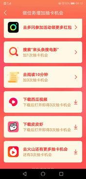 长春头条抽奖平台电话,惊喜不断，快来参与！