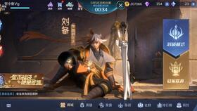 曙光英雄皮肤爆料最新