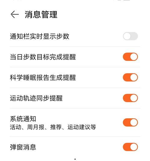 头条健康管理广告怎么关