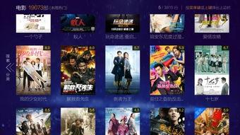 新电影手机在线观看,新电影手机在线观看，畅享观影新体验