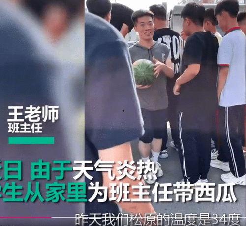 学生现场吃瓜视频下载,学生现场吃瓜视频引发热议