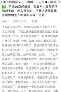头条回答字数限制多少字,200字以内